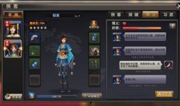 侠隐江湖最新爆料,神秘门派浮出水面，江湖风云再起