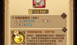 红装最新爆料全部,揭秘神秘剧情与角色命运转折