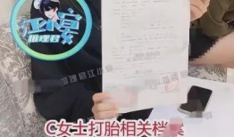 内娱直播爆料事件最新消息