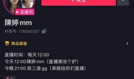 抖音吃瓜网最新爆料新闻视频下载