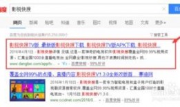 容大夫最新爆料新闻直播,最新爆料新闻直播背后的真相