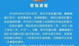 昆山最新爆料新闻事件,工厂火灾致多人伤亡，事故原因调查中