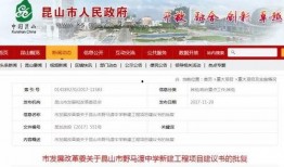 昆山最新爆料新闻事件,工厂火灾致多人伤亡，事故原因调查中