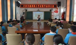 开封小学爆料事件最新情况,最新进展及各方回应揭晓