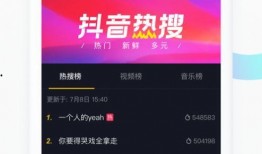 广东爆料抖音视频大全最新,热门视频大盘点，精彩瞬间不容错过！