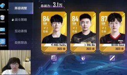 姿态直播最新爆料