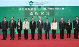 协合医院爆料新闻最新,揭秘医疗行业潜规则与真相曝光