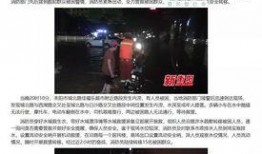 衡阳最新爆料事件新闻