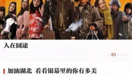 林玉薇节目爆料最新一期,揭秘娱乐圈不为人知的秘密