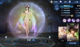 嫦娥皮肤特效爆料最新,梦幻仙子，美轮美奂