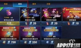 王者荣耀新年福利爆料最新,惊喜不断等你来拿