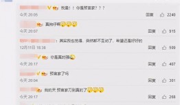 明星热搜爆料视频大全最新,揭秘最新明星爆料视频大盘点