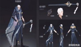 曜皮肤最新爆料图片,炫彩光影，神秘力量觉醒