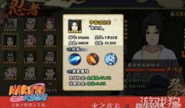 火影忍者免费最新爆料,神秘忍者现身，命运之战即将开启！