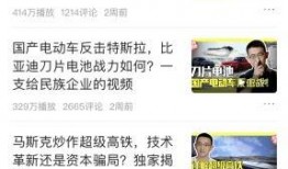 博士最新爆料视频播放在线观看,揭秘行业内幕，在线观看不容错过！