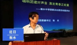 信阳学生爆料事件最新进展,最新进展揭示惊人内幕