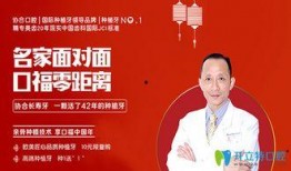 协合医院爆料新闻最新,揭秘医疗行业潜规则与真相曝光