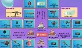 cf飞行棋最新爆料,神秘新功能引玩家热议，游戏体验再升级！