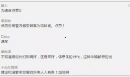 东莞邓先生爆料案件最新,真相大白，正义终将到来